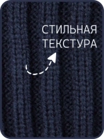 Шапка для мальчика со снудом осенняя