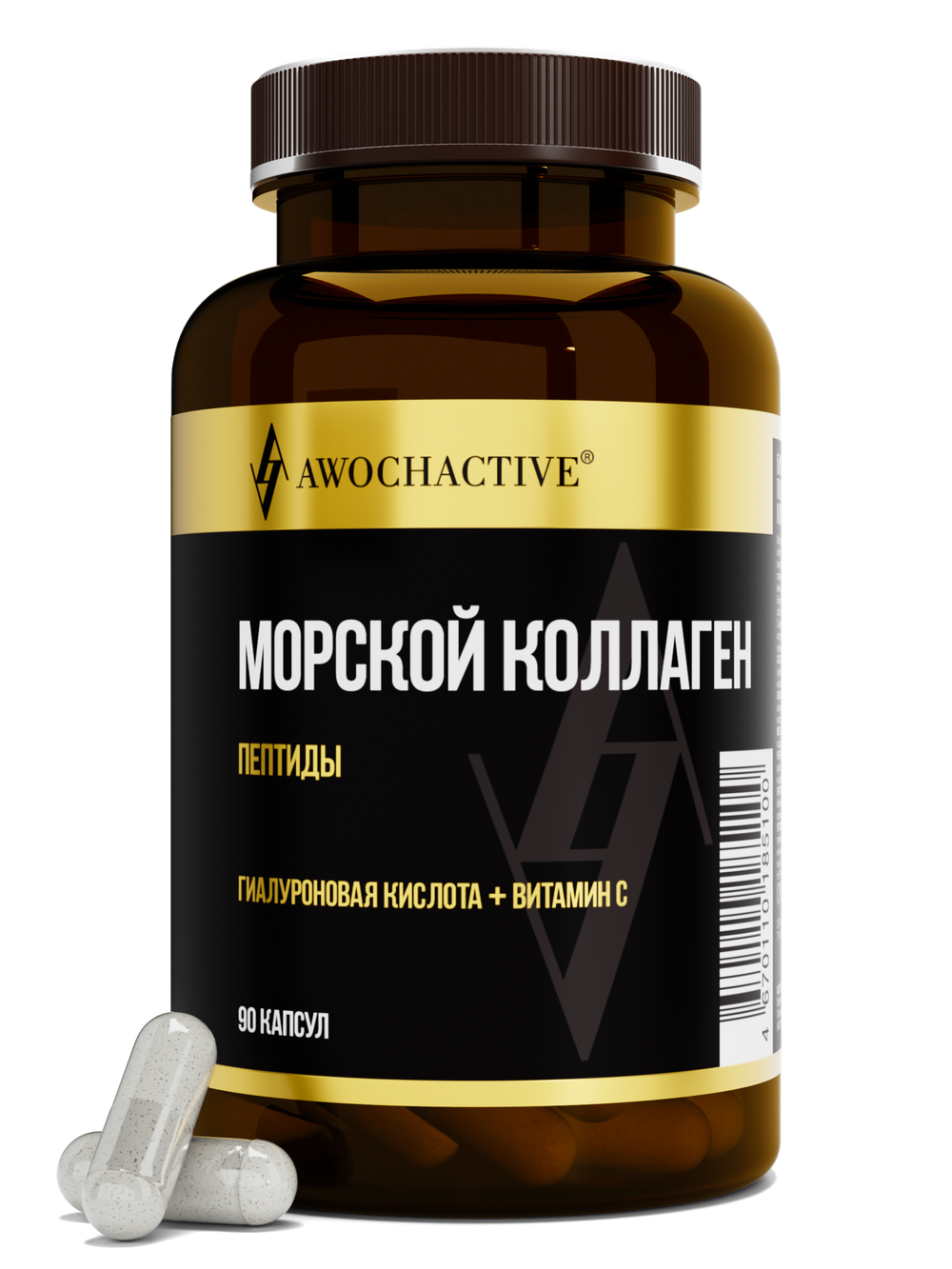 БАД Collagen Marine (Awochactive)