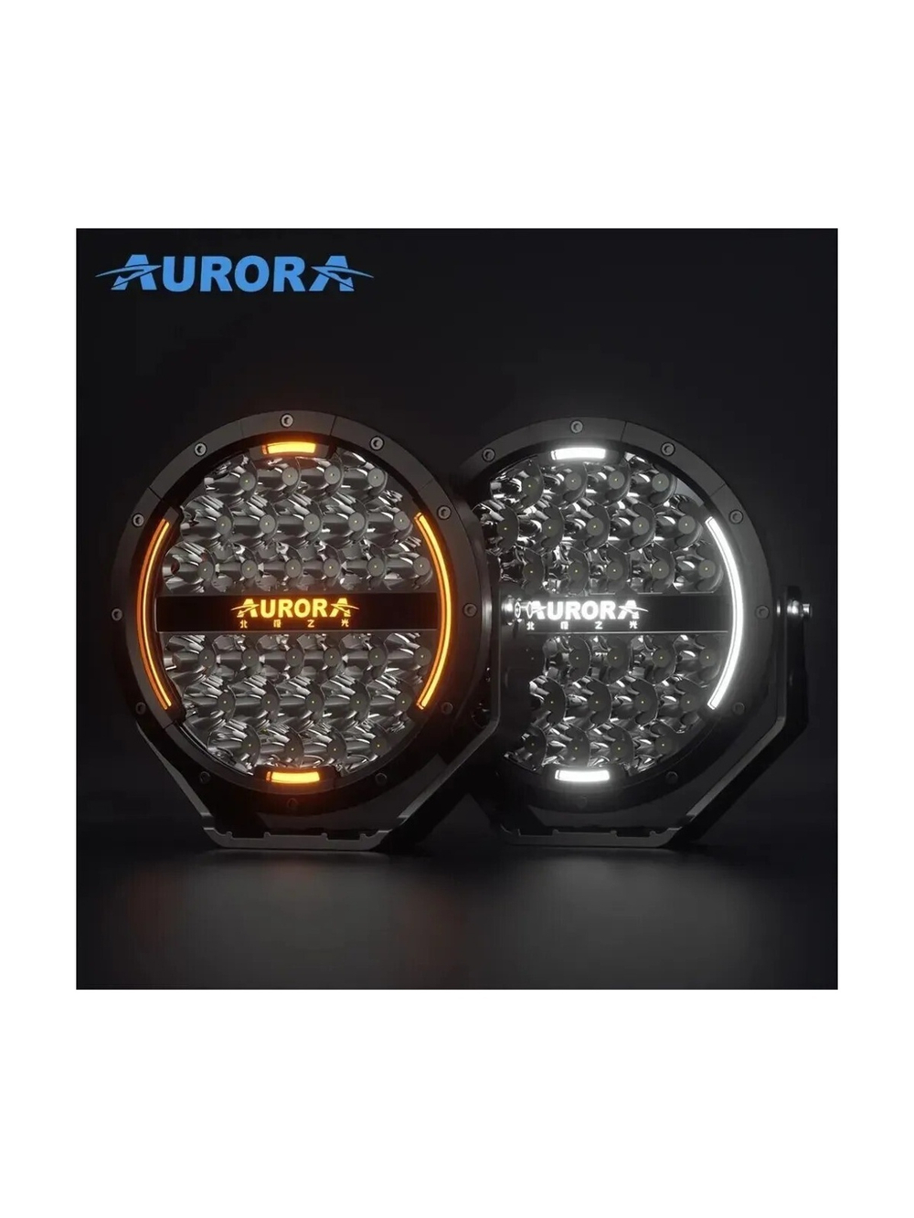 Светодиодные фары комбинированного света AURORA 178 мм 120W с ДХО (комплект 2 шт)