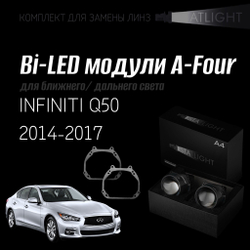 Светодиодные линзы Statlight A-Four Bi-LED линзы для фар INFINITI Q50 2014-2017, комплект билинз, 2 шт