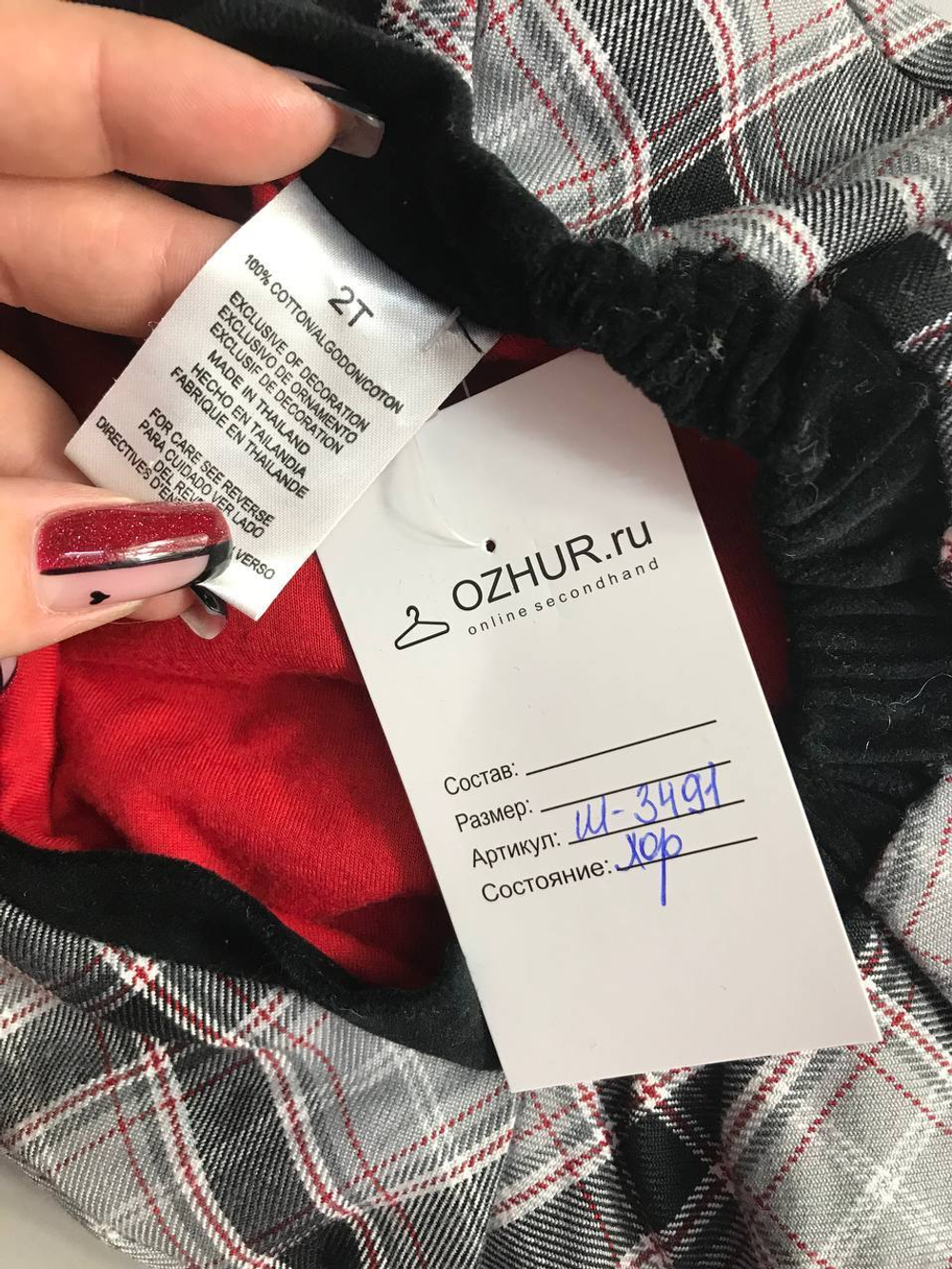 Берет в клетку на 2 года