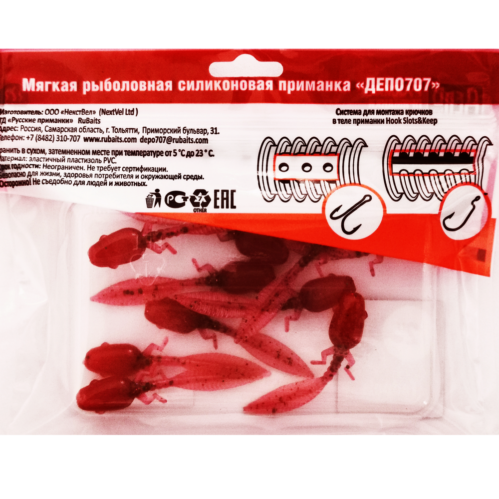 10 шт 5 см Силиконовая приманка креатура головастик слаг RuBaits Tadpole Рыболовная приманка для рыбалки на окуня на щуку на форель на судака На спиннинг джиг микроджиг 0,9 гр.