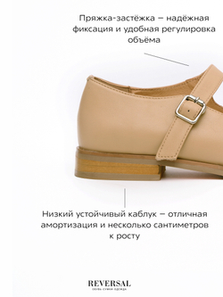 V1429-G19/Туфли женские