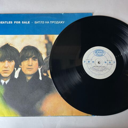 Винтажная виниловая пластинка LP Beatles Битлз Beatles For Sa le Битлз На Продажу (Россия 1993)