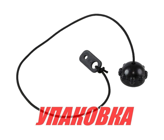 Колпачок уключины фиксирующий чёрный, 10 шт (упаковка из 10 шт.)