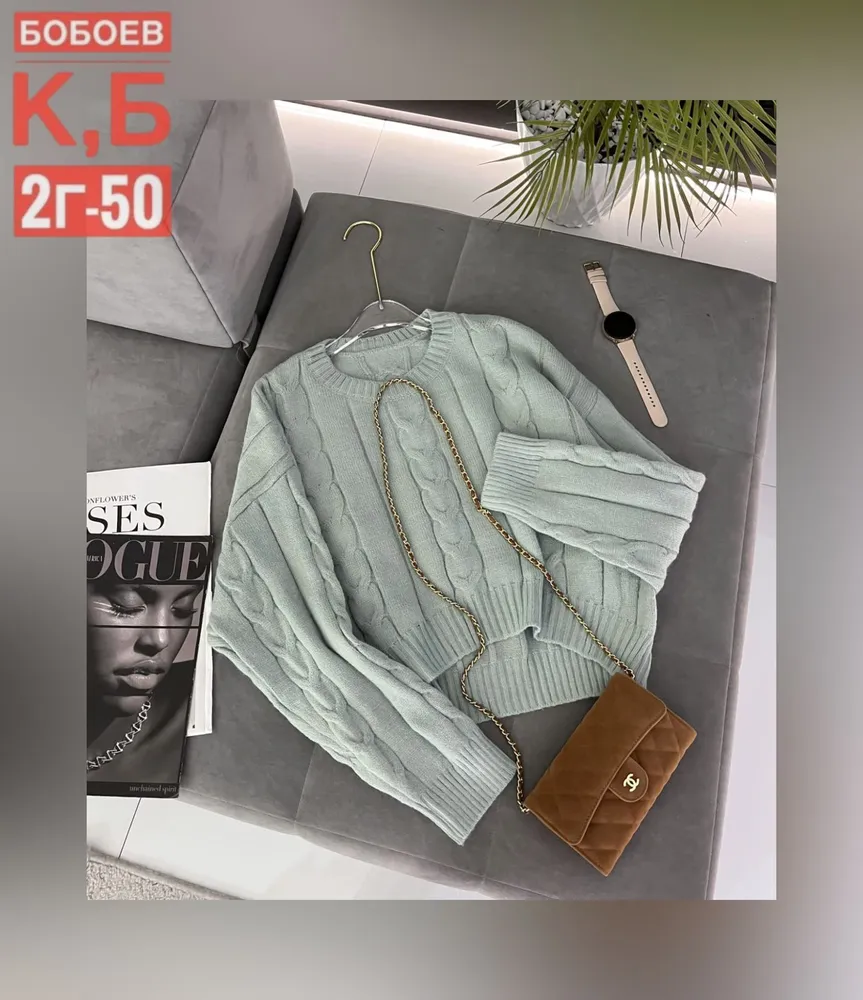 Свитер 6812828 Fabrika