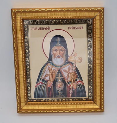 Икона баг1" 11*13 Митрофан Воронежский (БоГ) 10681555