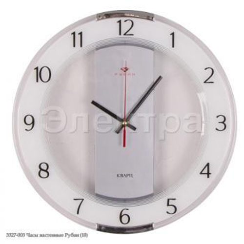 3327-003 Часы настенные "Рубин"