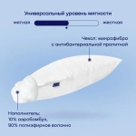 Подушка с аэробамбуком BuyDream