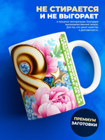 Кружка внучке, подарок на 8 марта, 330мл, 1шт.
