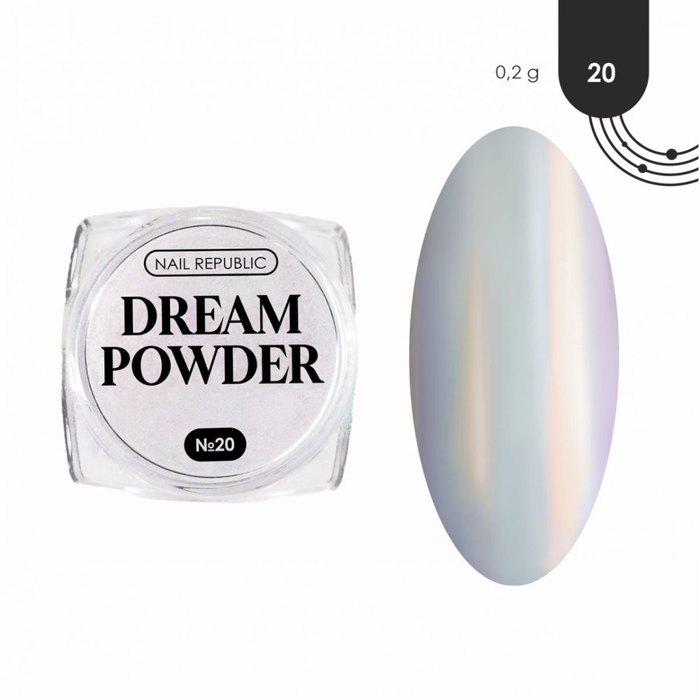 Nail Republic Dream powder №20