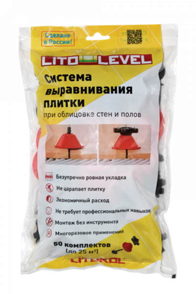 Система укладки плитки LITOLEVEL Гайка+Шайба+ Стойка основание  (пакет 50 шт.), Litokol