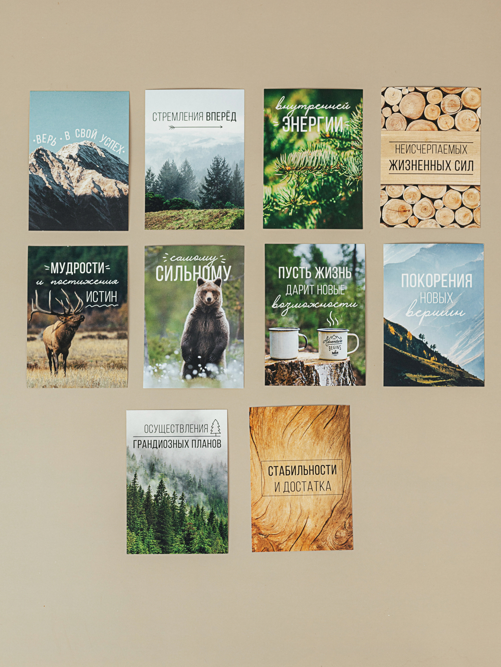 Набор "Энерго Mix"