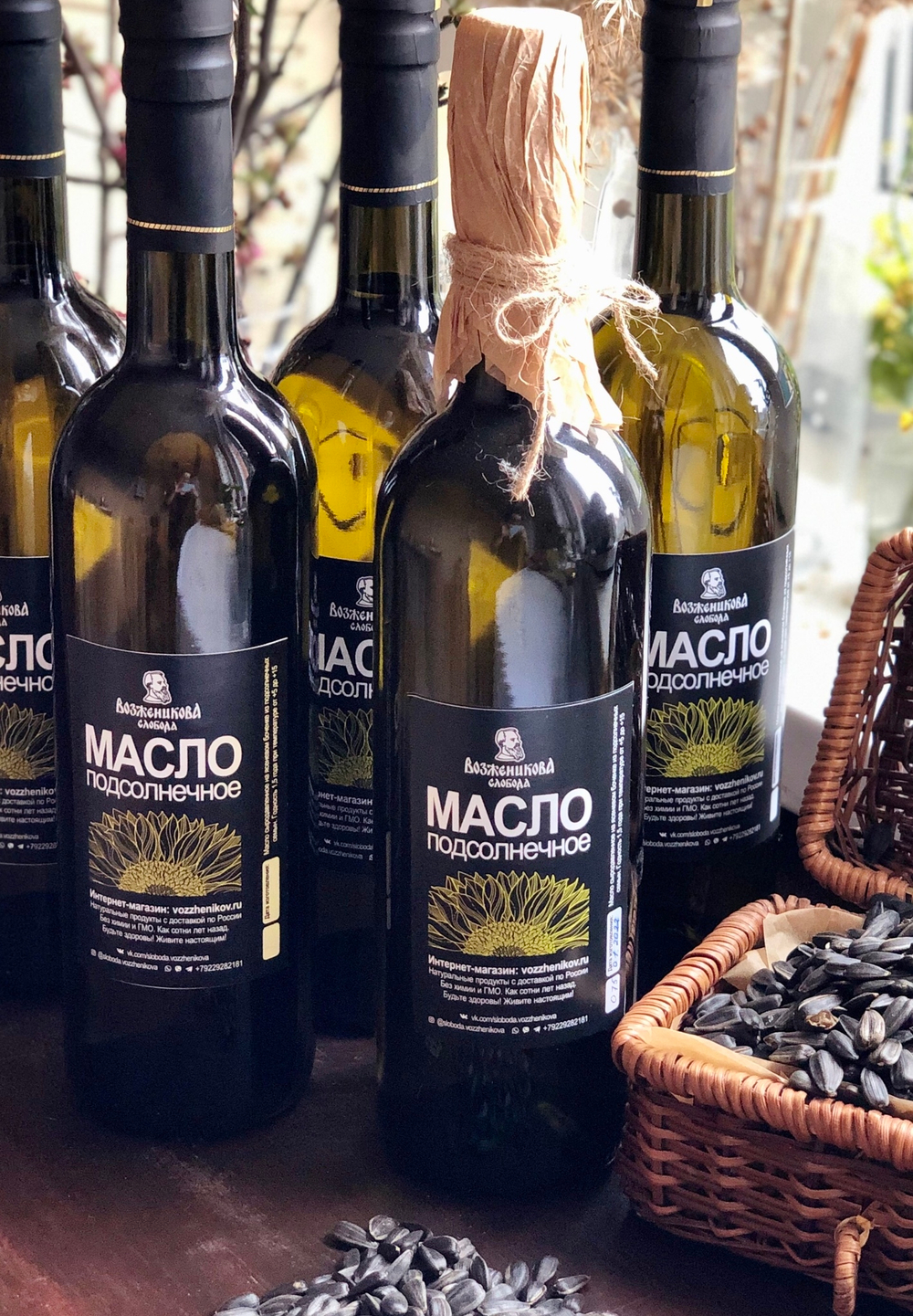 Масло подсолнечное сыродавленное слобода Возженикова