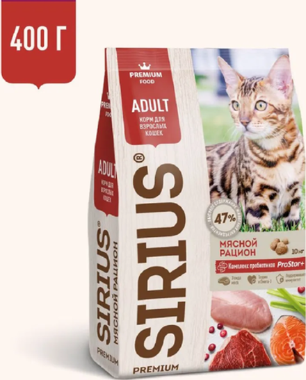 Сириус 400г. Мясной Рацион для взрослых кошек