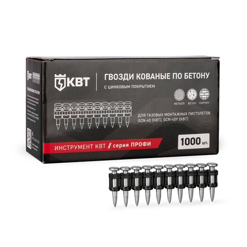 Гвозди кованые по  бетону GGN-3025MG серия ПРОФИ КВТ