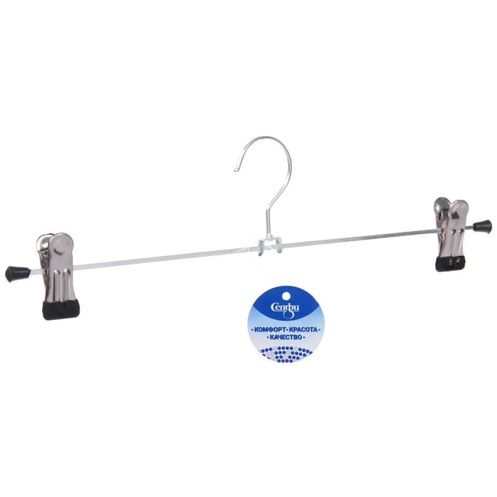 Вешалка для брюк и юбок с зажимами «ИДЕЯДОМА», поворотный крючок, цвет металл/чёрный, 35*10см (Лейбл Селфи)✦