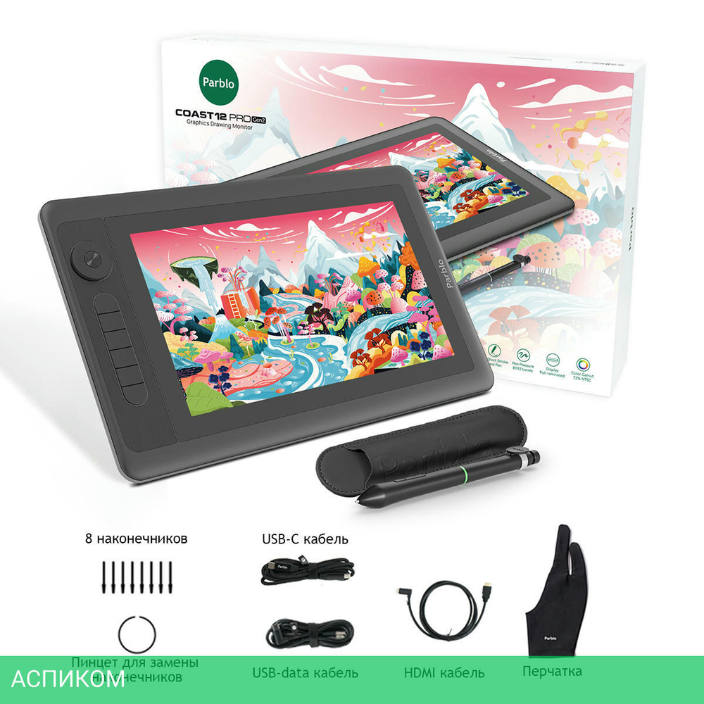 Графический планшет Parblo Coast 12pro Gen2 Black