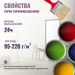 Краска по металлу , краска по дереву и бетону хаки Витеко 2.6 кг