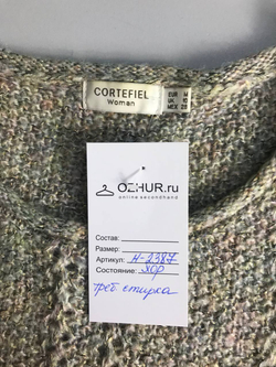 Джемпер Cortefiel вязаный с блестящей ниткой, маркировка М, визуально на 46 размер