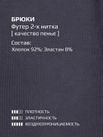 Спортивный костюм для девочки в школу