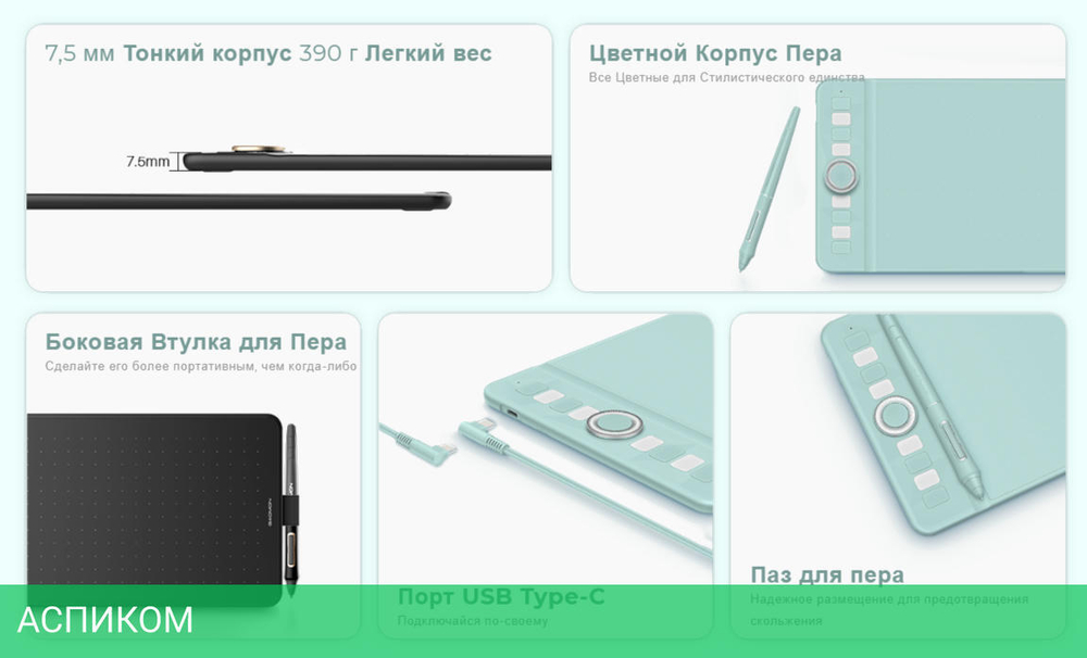 Графический планшет Gaomon WH851 Grayish Green