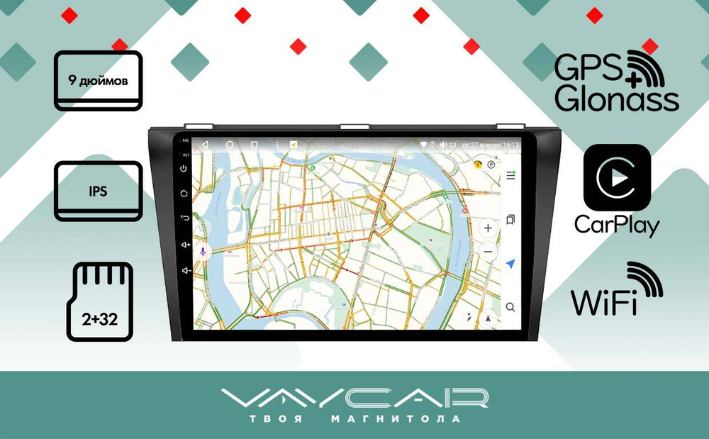Магнитола для Mazda 3 2003-2009 - Vaycar VA41-0161 на Android 13, 8-ядер, 2Гб-32Гб, 4G SIM-слот