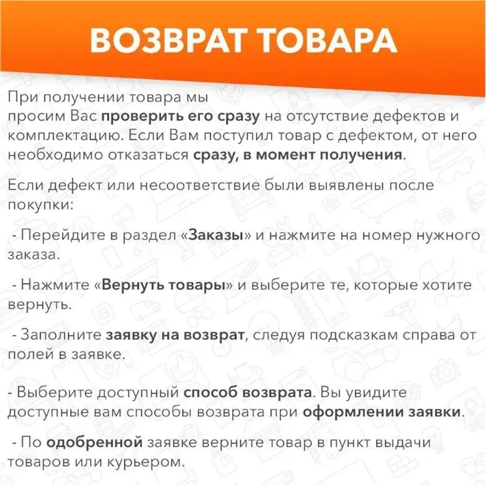 Пылесос строительный BULL AS 6501 (1329490)