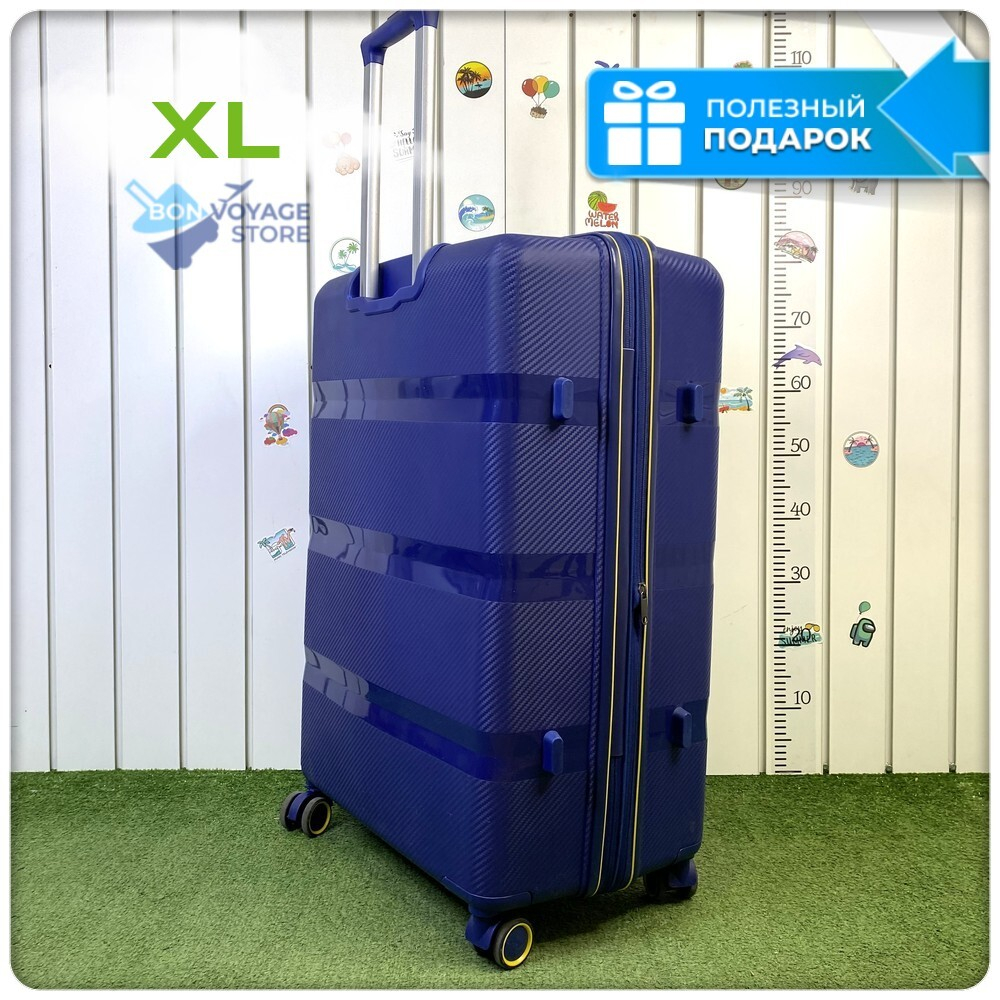 Большой чемодан  Mironpan 95, Синий, с расширителем