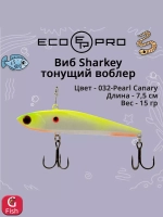 Виб (тонущий воблер) для зимней рыбалки Sharkey 75мм 15г