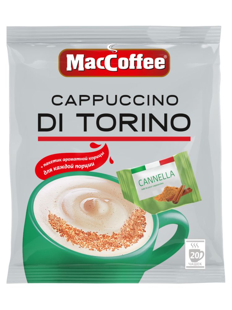 Растворимый кофе MacCoffee Cappuccino Корица 20 пак