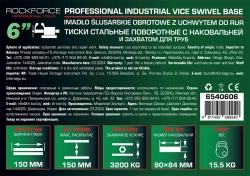 Тиски стальные поворотные с наковальней и съемными губками+захват для труб+захват для труб 6''-150мм RockForce##Rock FORCE RF-6540606