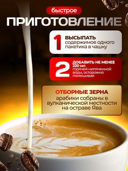 Кофе растворимый Good Day Оригинал 3в1 с карамелью 24 шт по 20 г