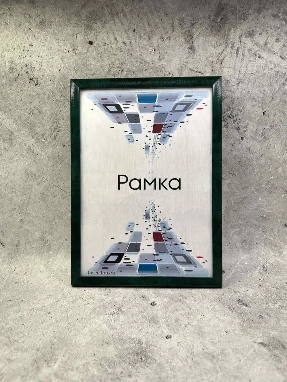 Фоторамка 15х21см (А5) набор 3шт
