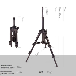 Тренога-штатив для фонаря