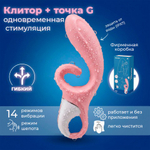 Вибратор-кролик Satisfyer Hug me розовый