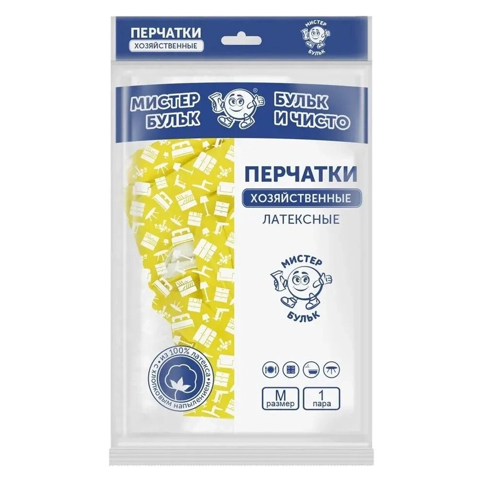 Перчатки хозяйственные латексные с хлопковым напылением M