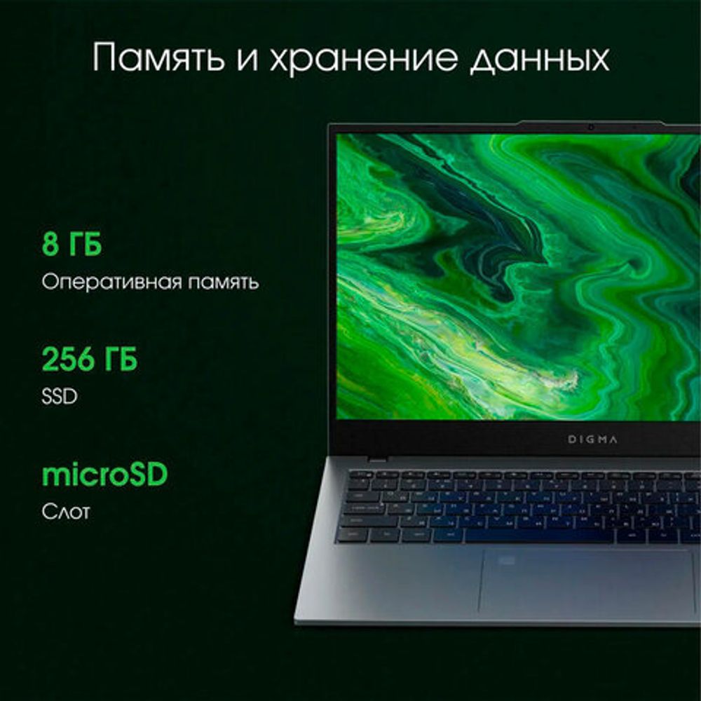 Ноутбук DIGMA Pro Fortis M 15,6", Core i3 10110U, 8 Гб, SSD 256 Гб, WIN 11 Prof, серый, DN15P3-8CXW05
