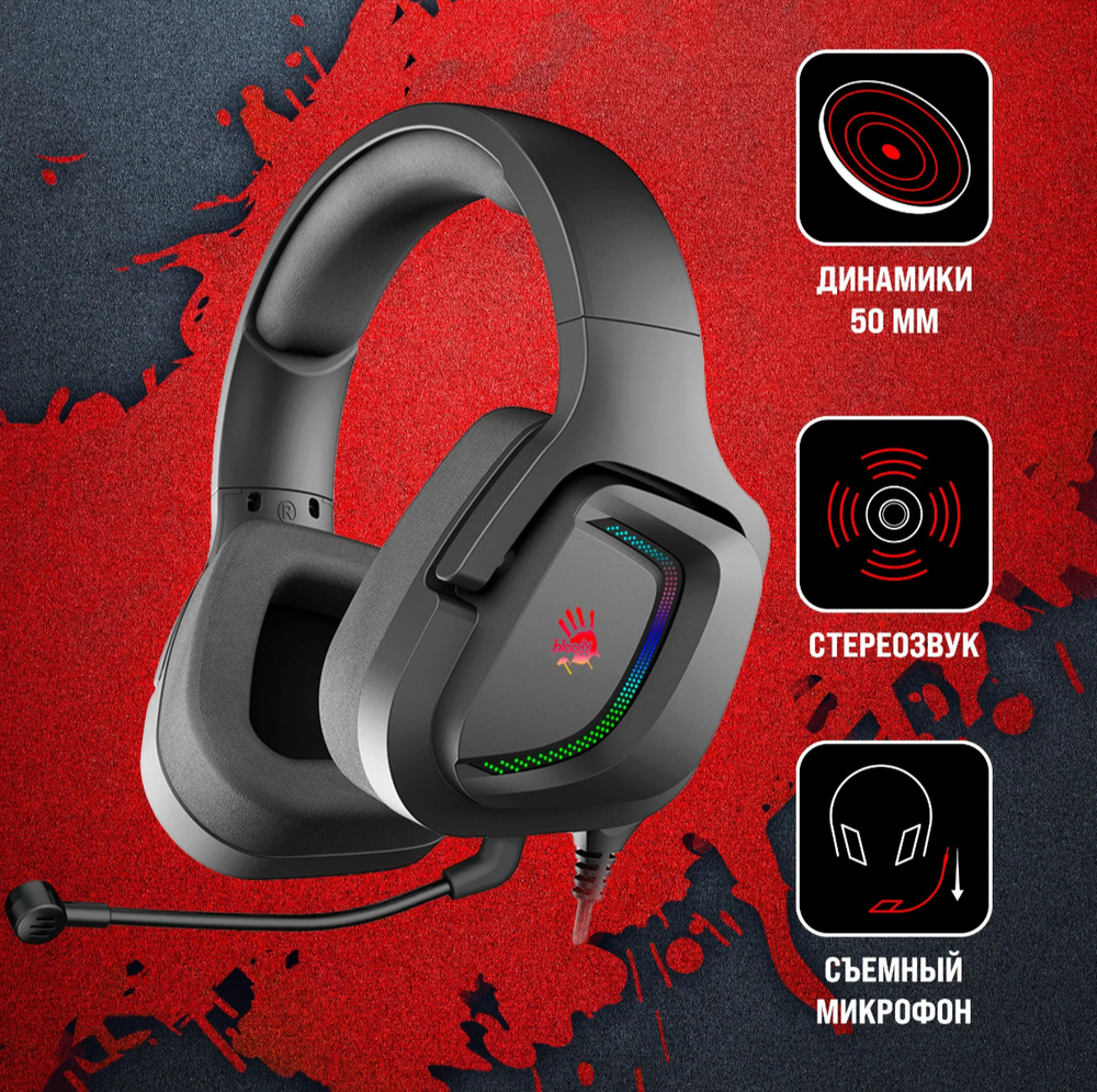 Наушники с микрофоном A4Tech Bloody G573P (Black, 2m Cable)
