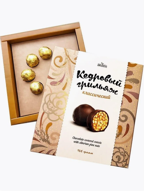 Кедровый грильяж Классический / 106 г / ТМ Дико Вкусно