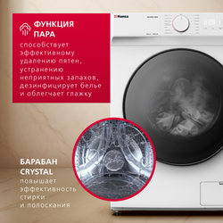 Узкая стиральная машина Hansa WDHM814BW