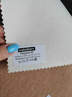 Искусственный Нубук Flagman (Флагман) 89