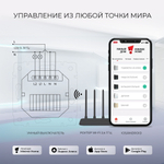 W4523011/ Электроустановочные изделия - Умный сенсорный выключатель двухклавишный (шампань)