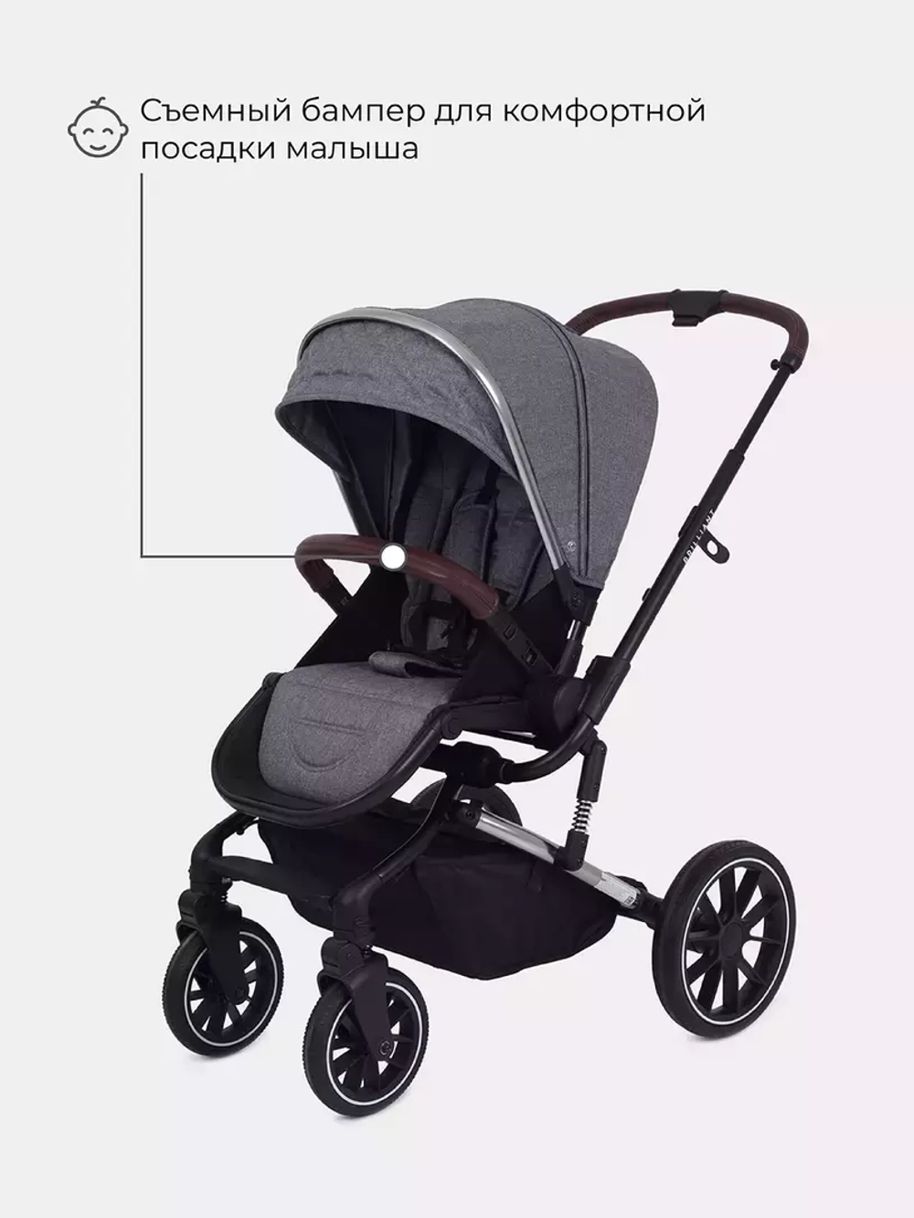 Коляска детская 2-в-1 Rant "Brilliant" RA010 Koala Grey