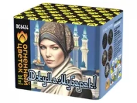 ОС6415 Джума Мубарак! С благословенной пятницей! (0,8"х 36)