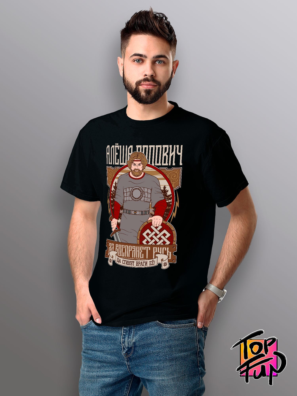 Футболка Алеша Попович