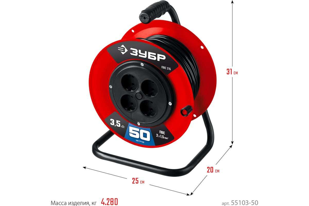 Силовой удлинитель на катушке ЗУБР ПВС 215 ПВС 2x1.5 50м 3500Вт 55103-50