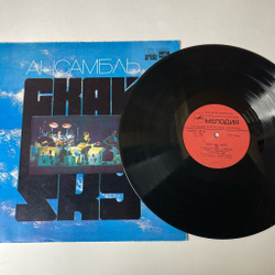 Винтажная виниловая пластинка LP Скай Sky (СССР 1990)