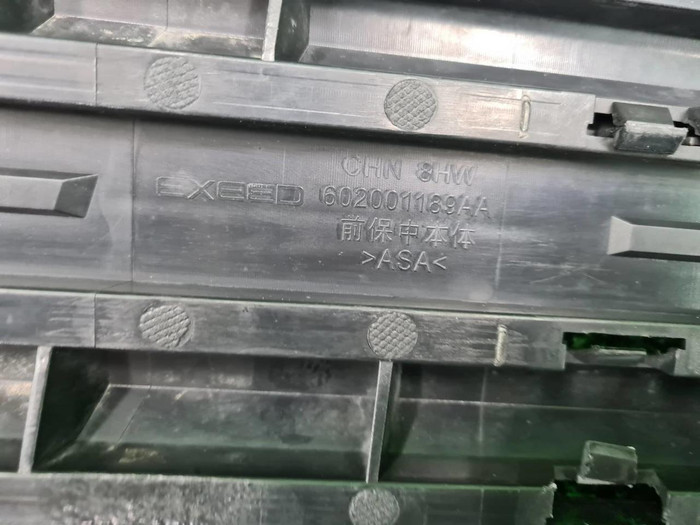 Решетка переднего бампера EXEED TXL (2021-н.в.)