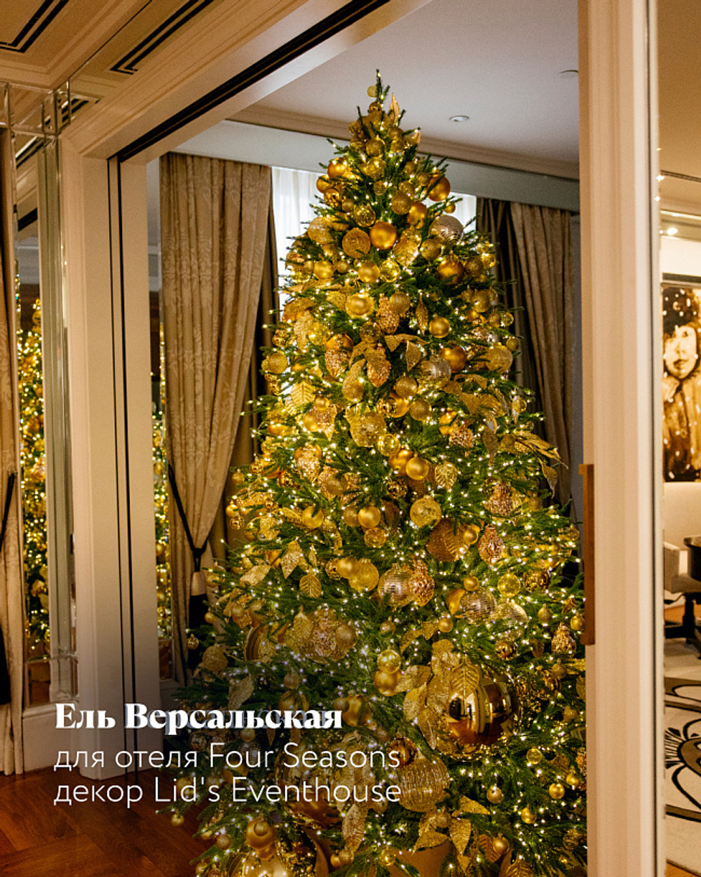 Искусственная елка Версальская 180 см., с лампами, хвоя: литые ветки, цвет зеленый
